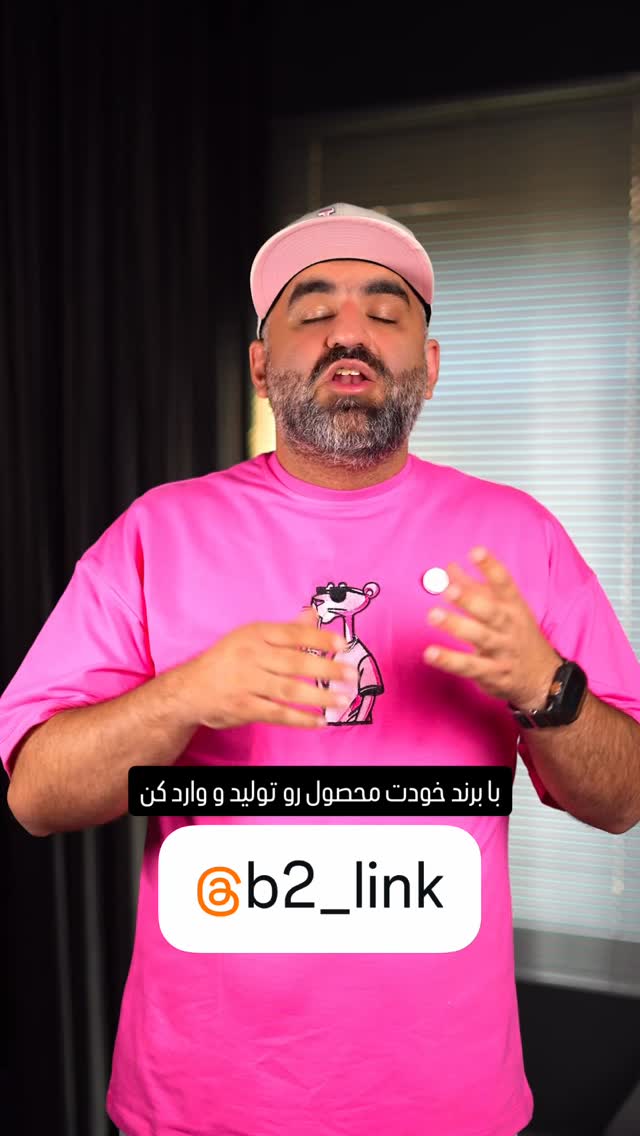  جدید ترین استوری اینستاگرام عادل خان