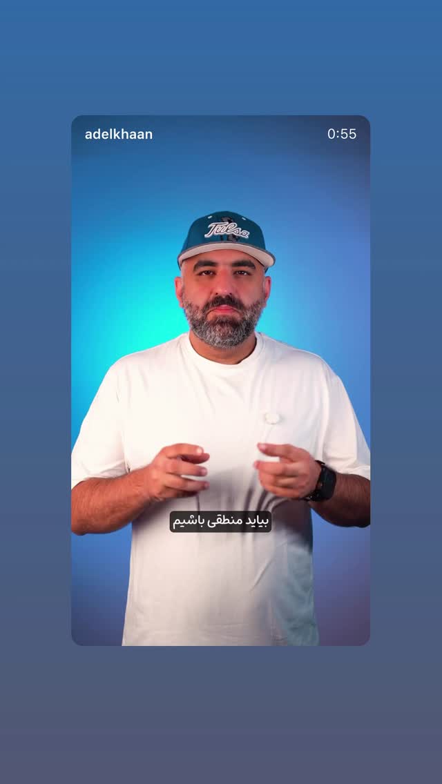  جدید ترین استوری اینستاگرام عادل خان