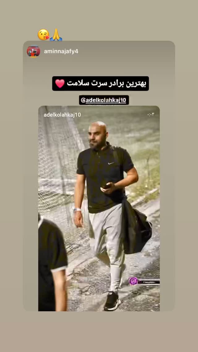  جدید ترین استوری اینستاگرام عادل کلاه کج