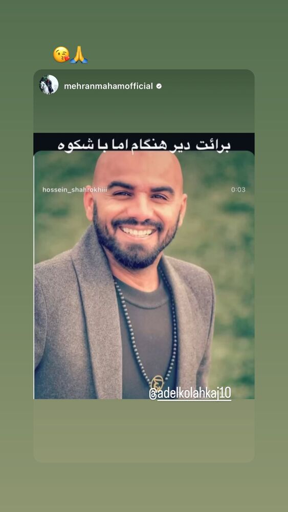  جدید ترین استوری اینستاگرام عادل کلاه کج