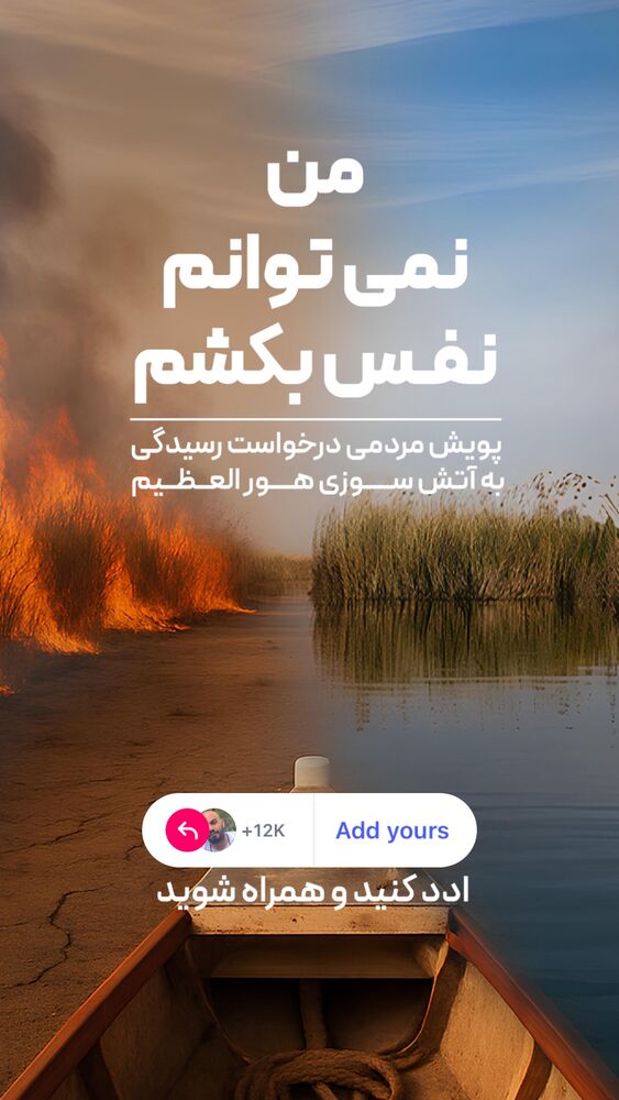  جدید ترین استوری اینستاگرام عادل کلاه کج