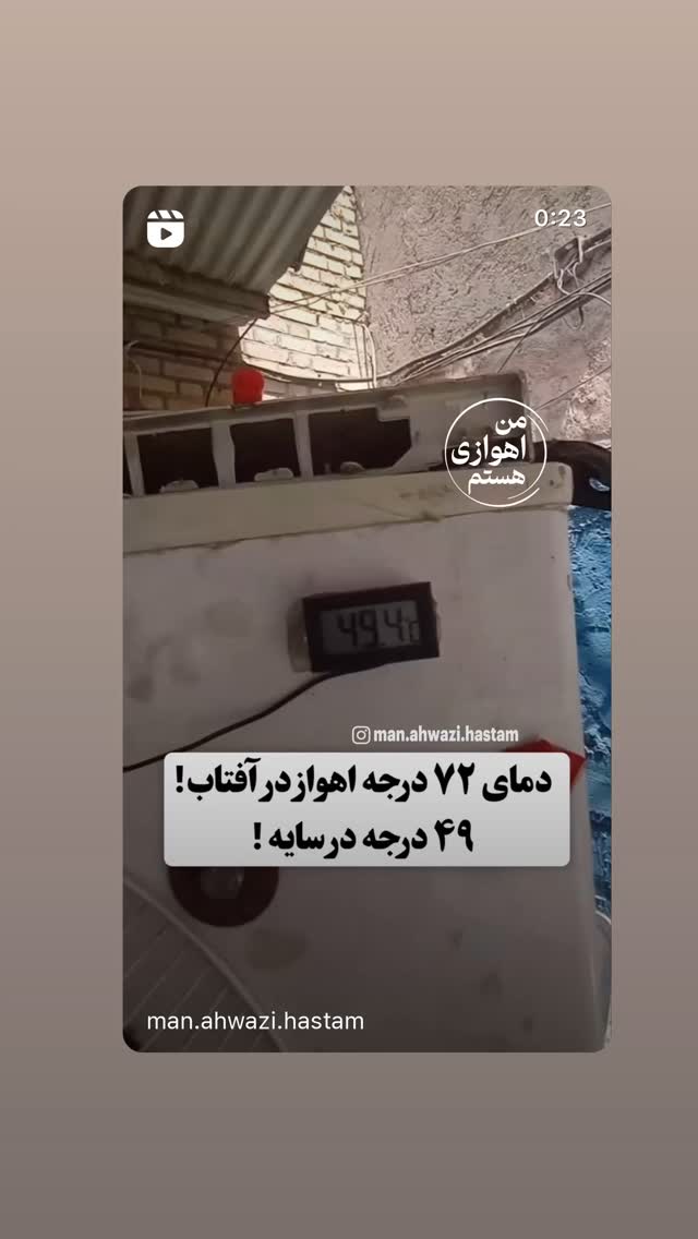  جدید ترین استوری اینستاگرام عادل کلاه کج