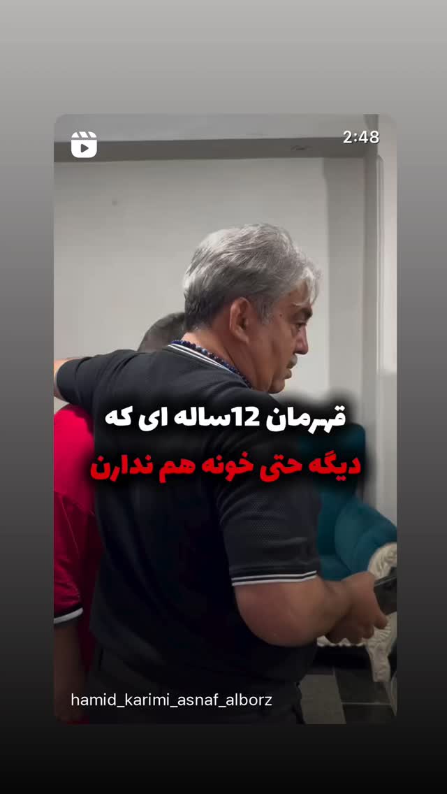  جدید ترین استوری اینستاگرام عادل کلاه کج