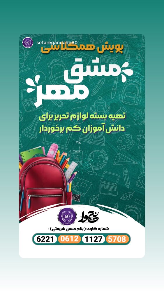  جدید ترین استوری اینستاگرام عادل کلاه کج
