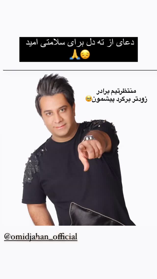  جدید ترین استوری اینستاگرام عادل کلاه کج