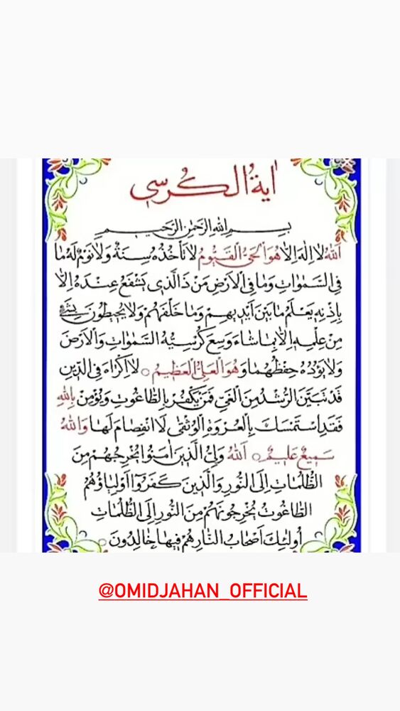  جدید ترین استوری اینستاگرام عادل کلاه کج