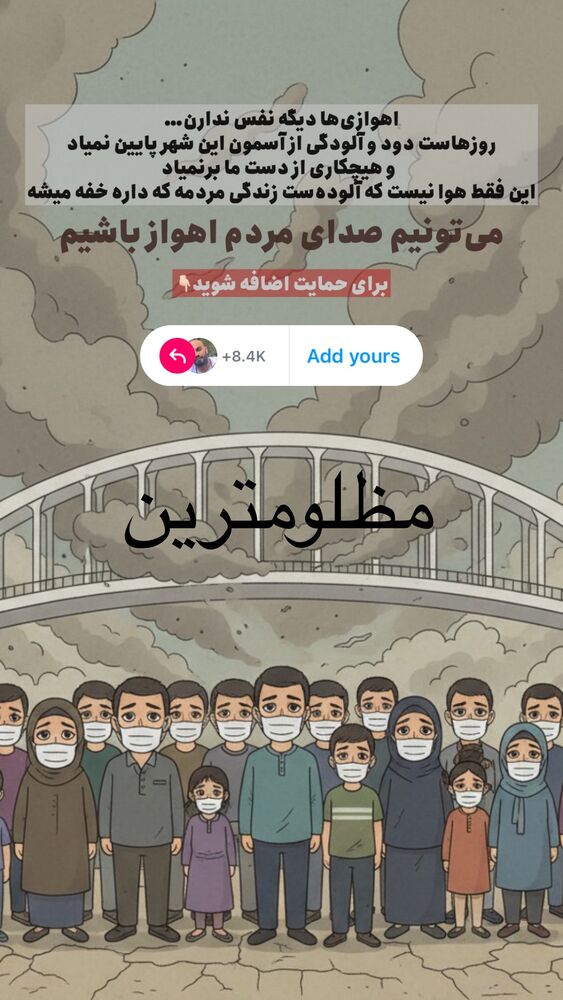  جدید ترین استوری اینستاگرام عادل کلاه کج