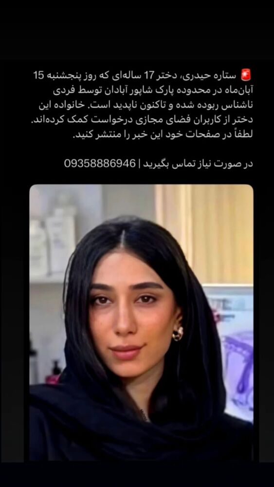  جدید ترین استوری اینستاگرام عادل کلاه کج