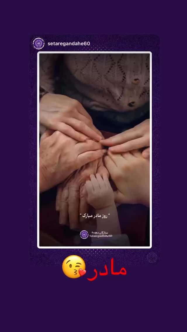 جدید ترین استوری اینستاگرام عادل کلاه کج