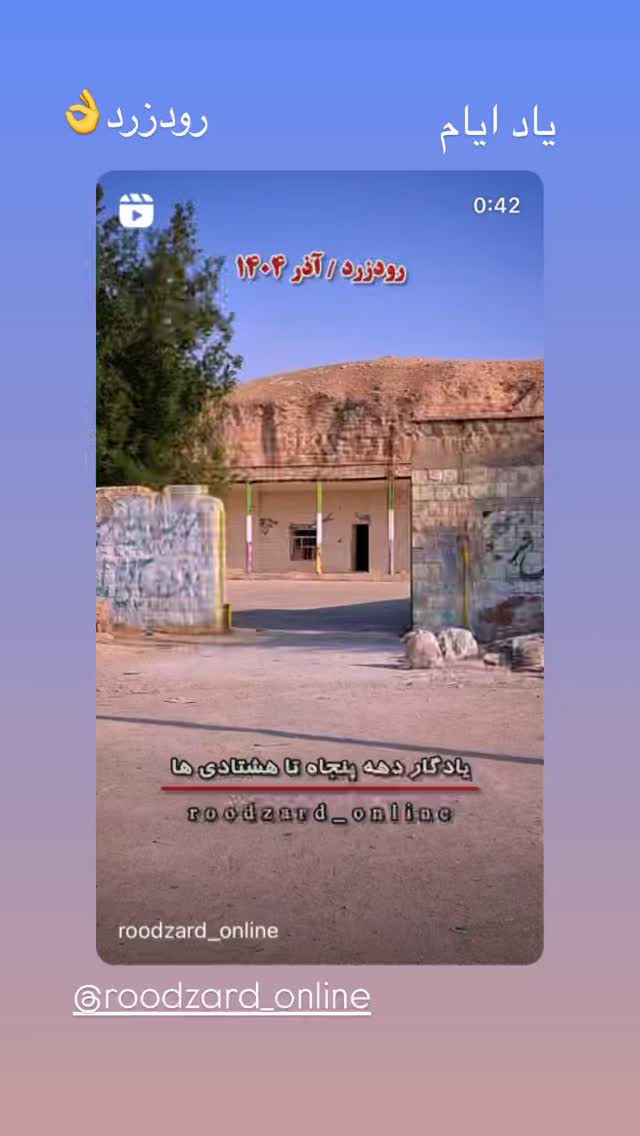  جدید ترین استوری اینستاگرام عادل کلاه کج