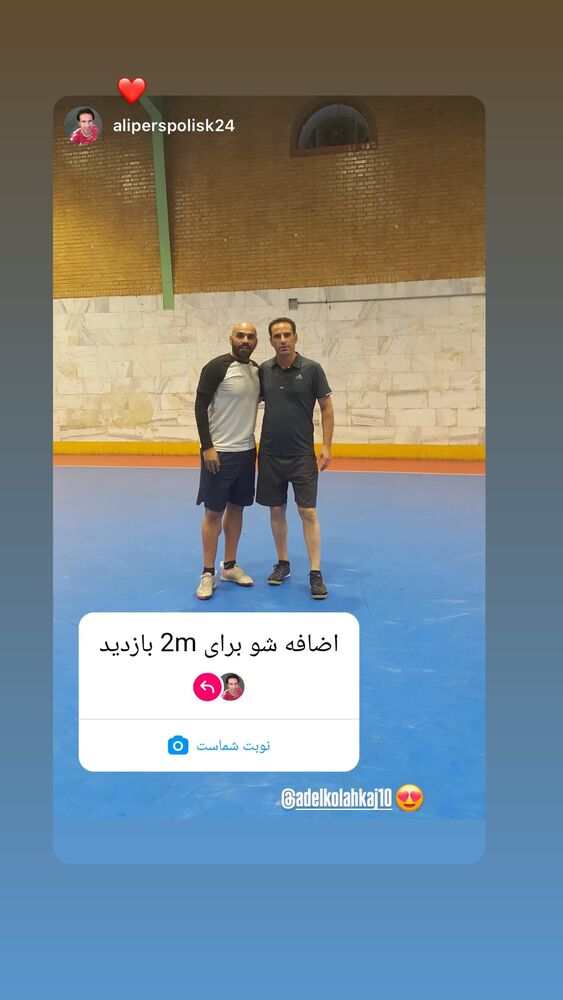  جدید ترین استوری اینستاگرام عادل کلاه کج