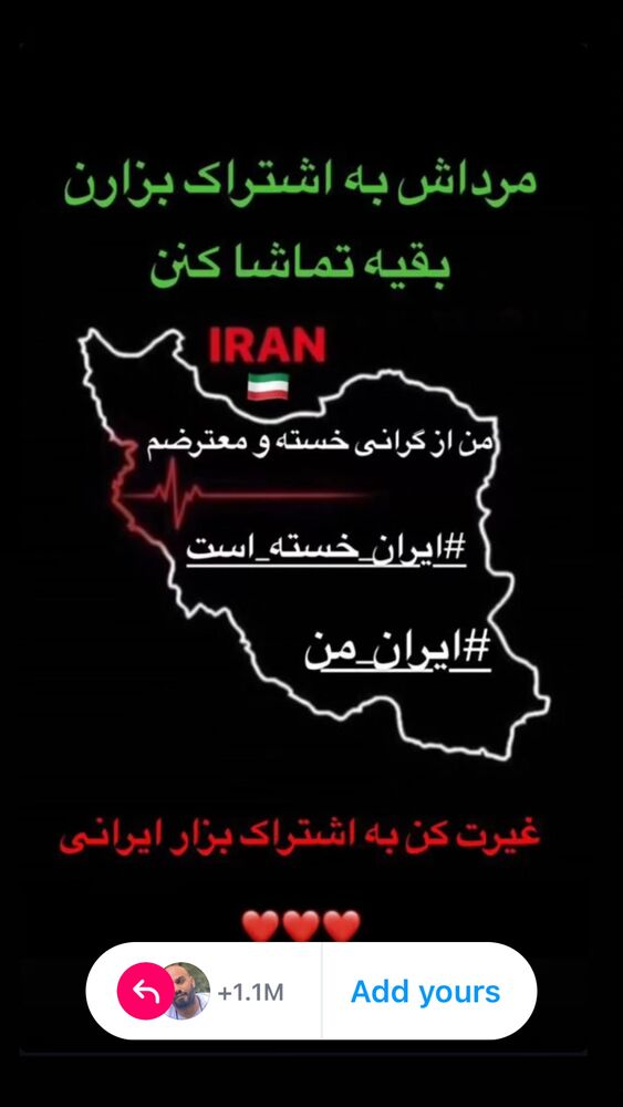  جدید ترین استوری اینستاگرام عادل کلاه کج