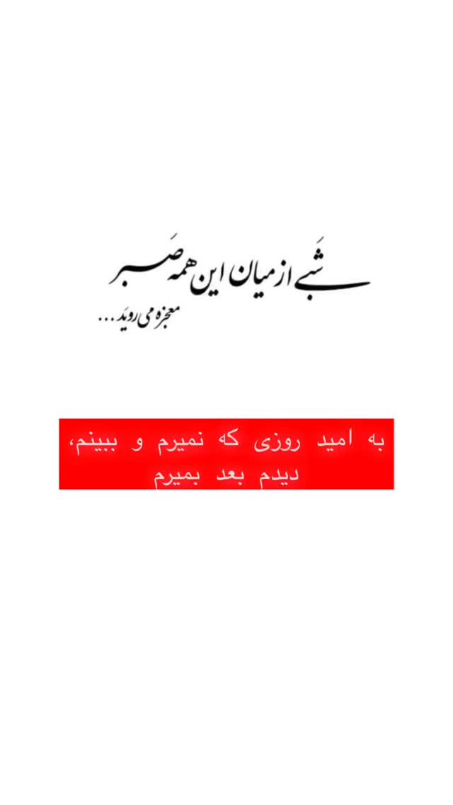  جدید ترین استوری اینستاگرام عادل کلاه کج