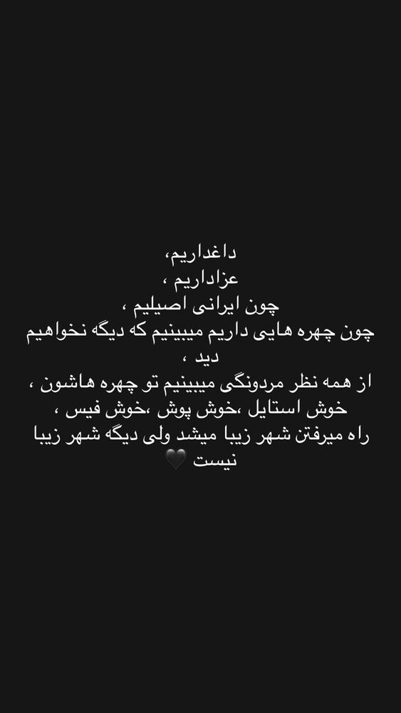  جدید ترین استوری اینستاگرام عادل کلاه کج