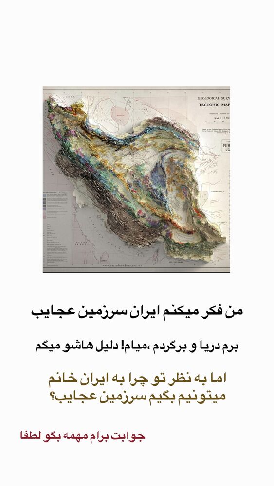  جدید ترین استوری اینستاگرام احمدرضا