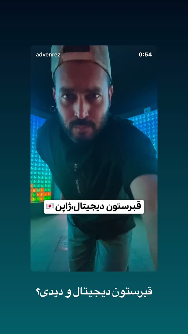  جدید ترین استوری اینستاگرام احمدرضا