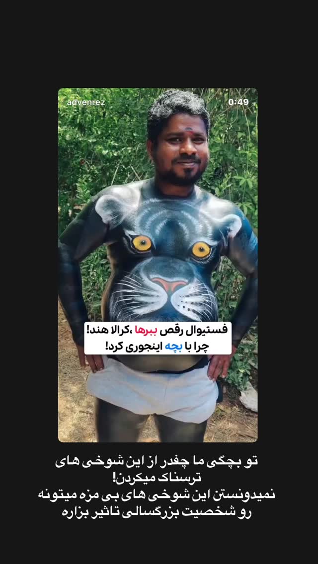  جدید ترین استوری اینستاگرام احمدرضا