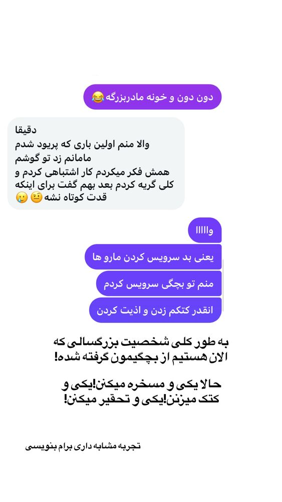  جدید ترین استوری اینستاگرام احمدرضا