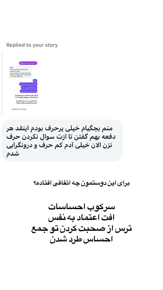  جدید ترین استوری اینستاگرام احمدرضا