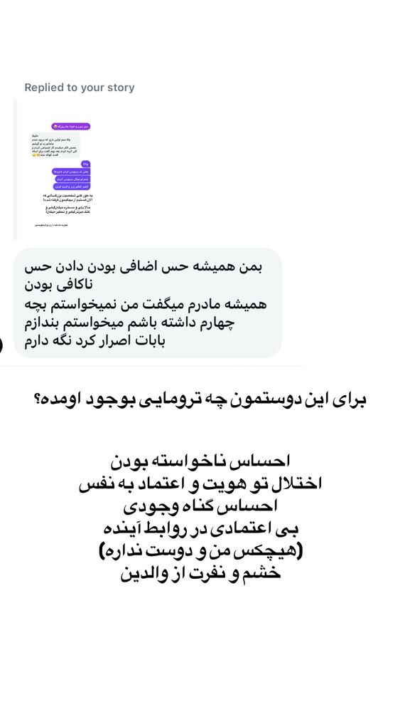  جدید ترین استوری اینستاگرام احمدرضا