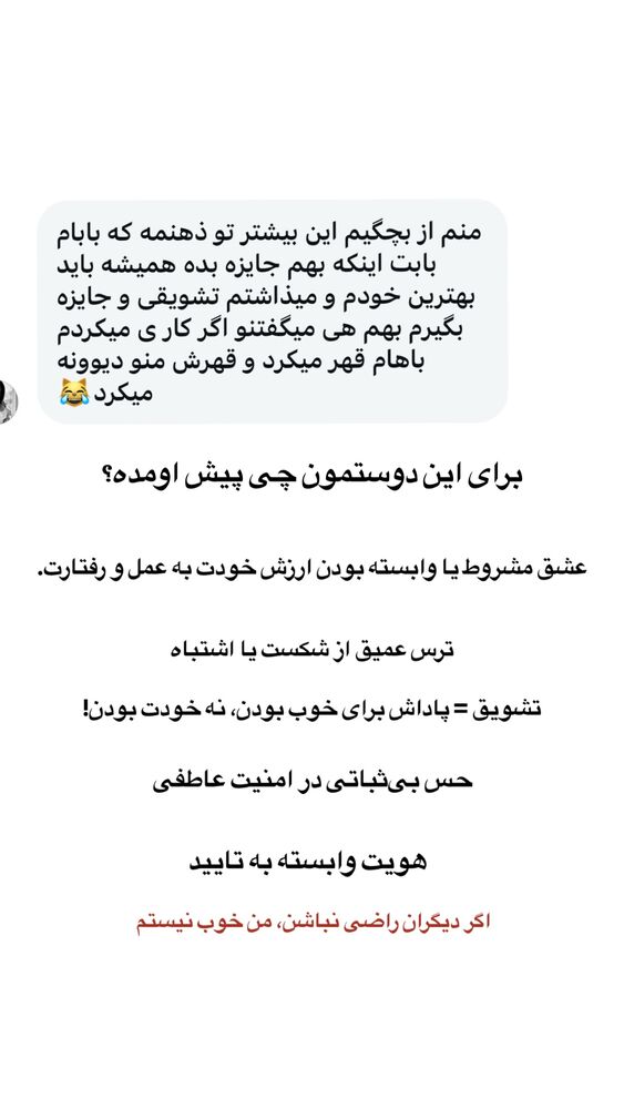  جدید ترین استوری اینستاگرام احمدرضا
