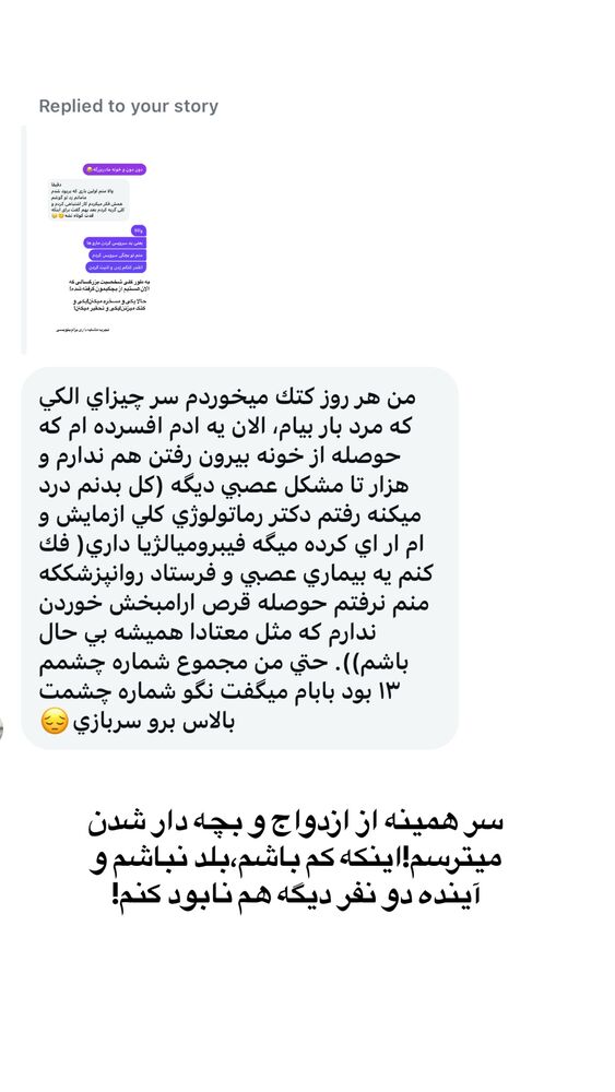  جدید ترین استوری اینستاگرام احمدرضا