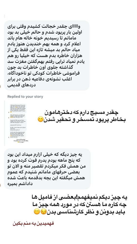  جدید ترین استوری اینستاگرام احمدرضا