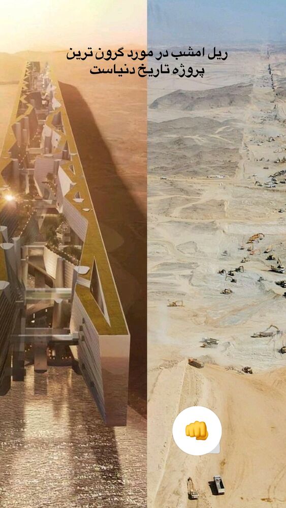  جدید ترین استوری اینستاگرام احمدرضا