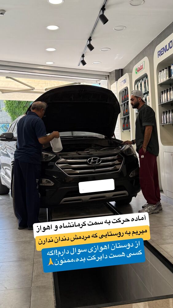  جدید ترین استوری اینستاگرام احمدرضا