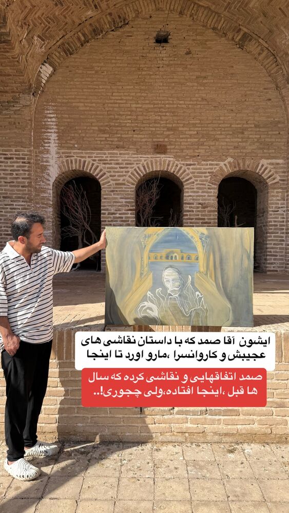  جدید ترین استوری اینستاگرام احمدرضا