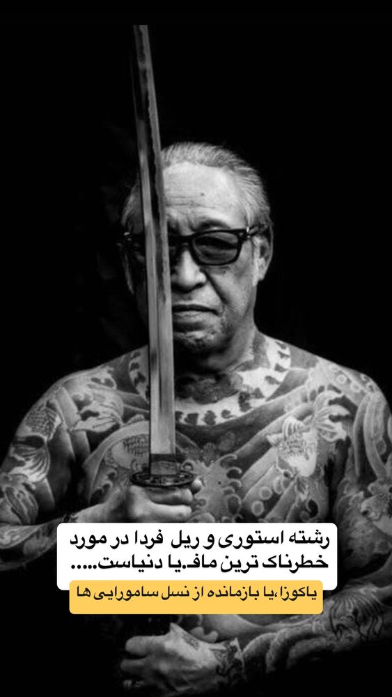  جدید ترین استوری اینستاگرام احمدرضا