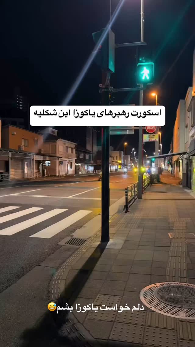  جدید ترین استوری اینستاگرام احمدرضا