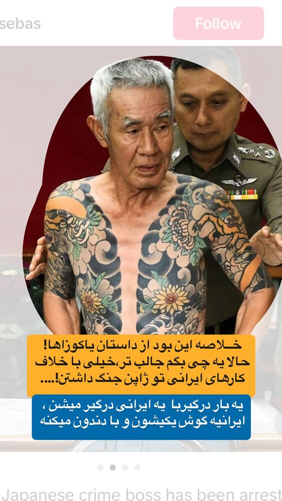  جدید ترین استوری اینستاگرام احمدرضا