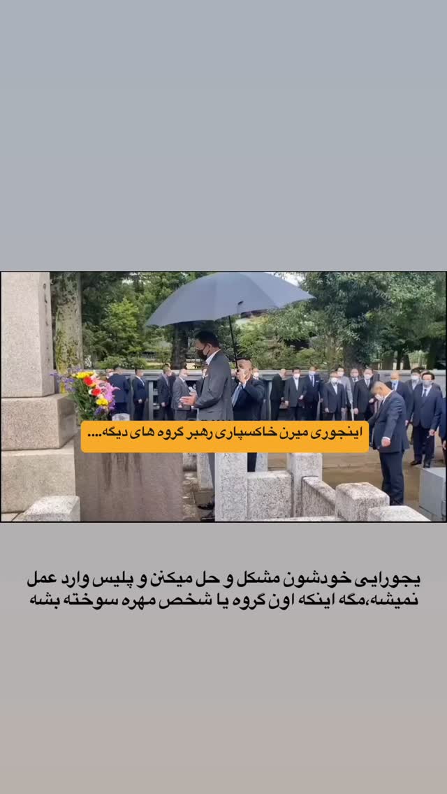  جدید ترین استوری اینستاگرام احمدرضا