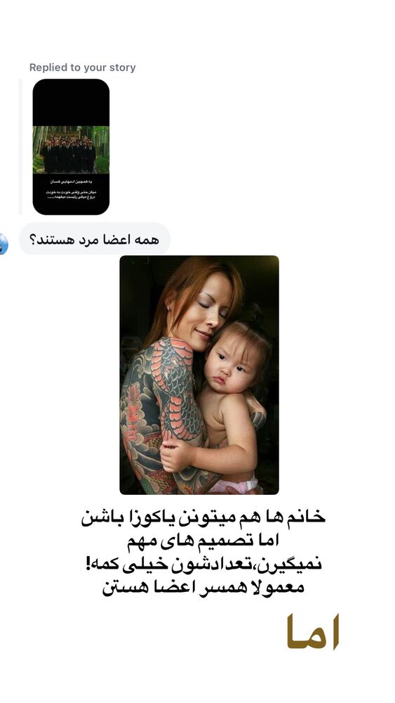  جدید ترین استوری اینستاگرام احمدرضا