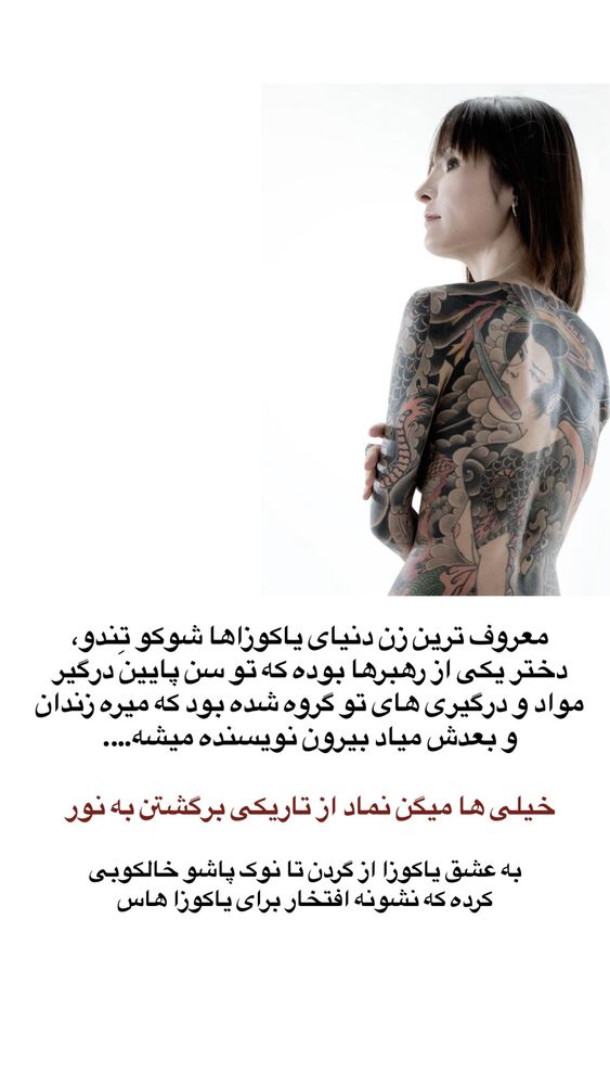  جدید ترین استوری اینستاگرام احمدرضا
