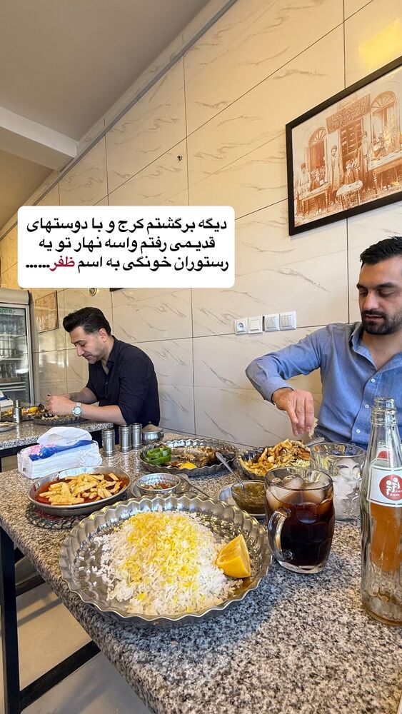  جدید ترین استوری اینستاگرام احمدرضا