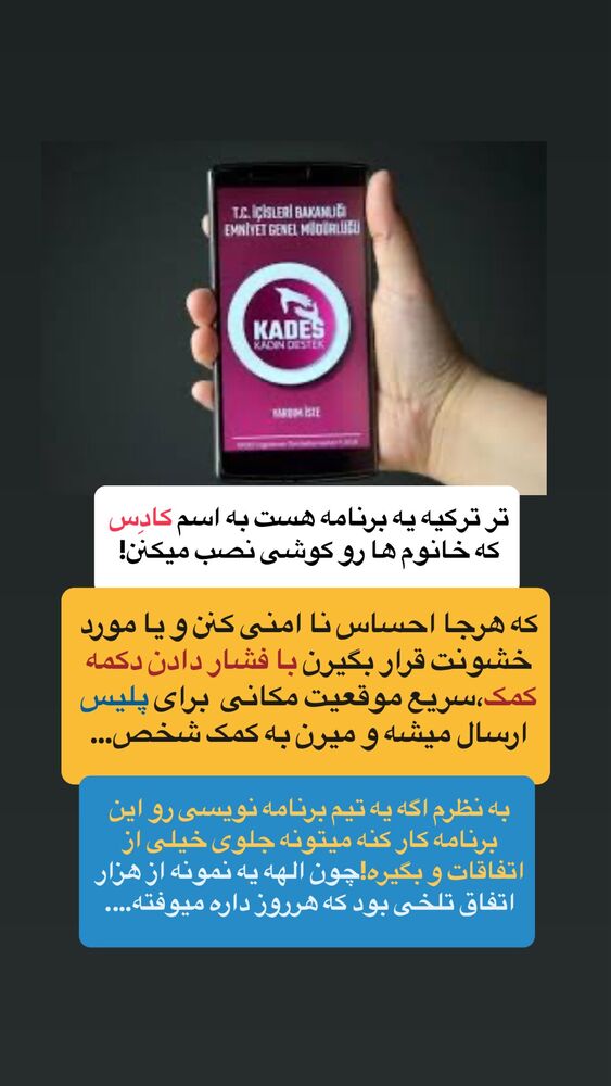  جدید ترین استوری اینستاگرام احمدرضا