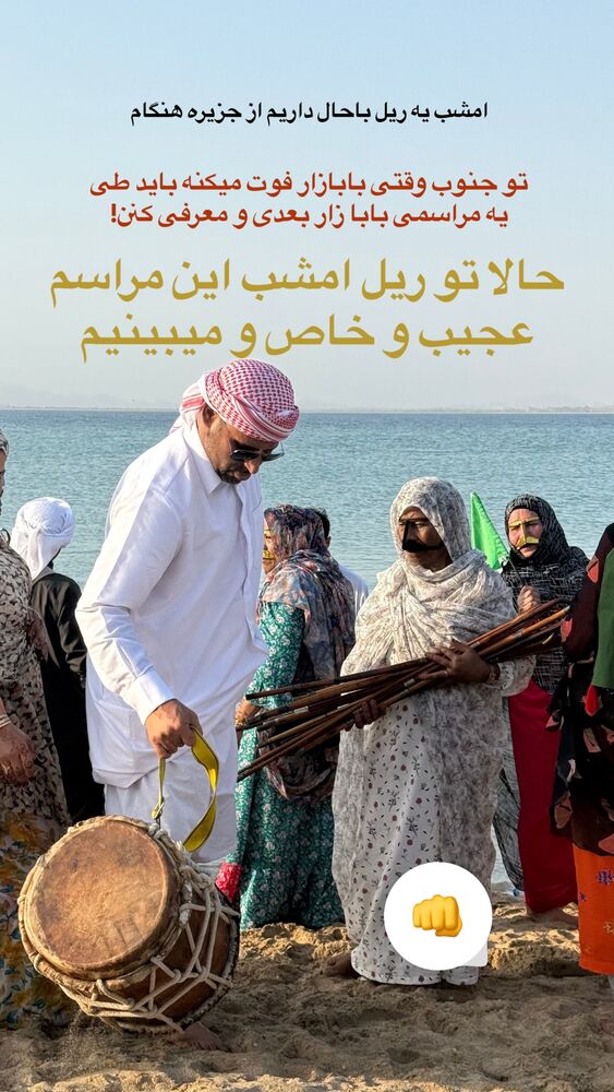  جدید ترین استوری اینستاگرام احمدرضا