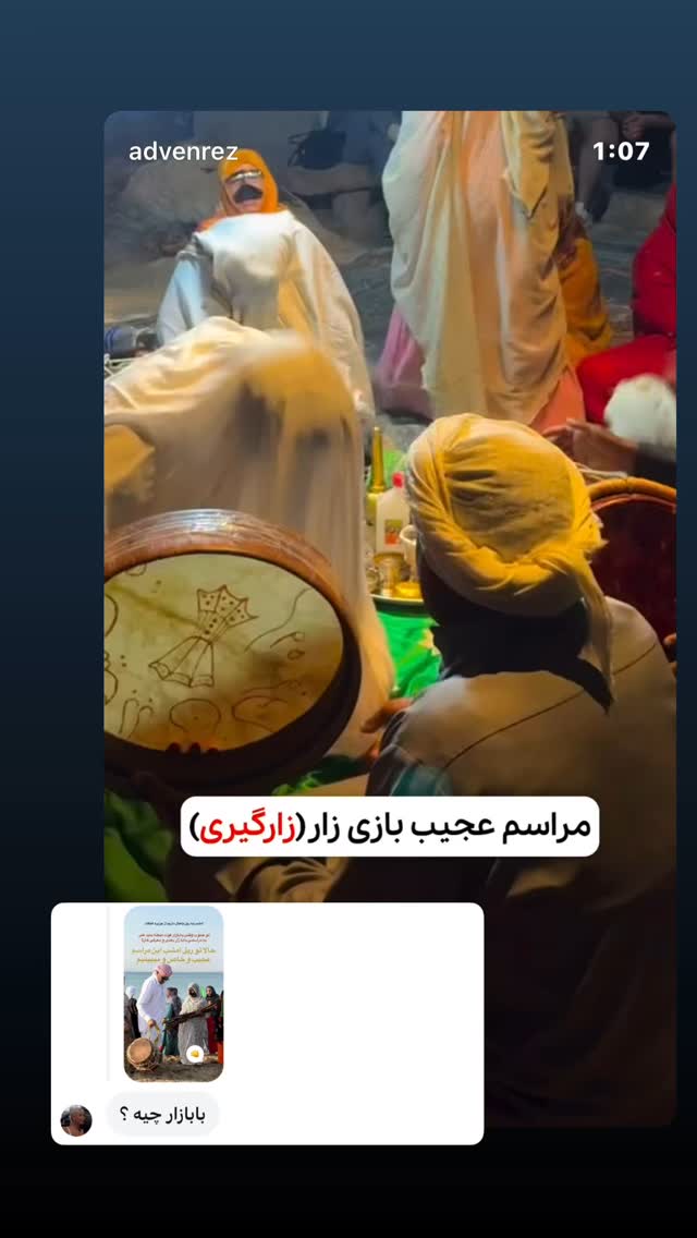  جدید ترین استوری اینستاگرام احمدرضا