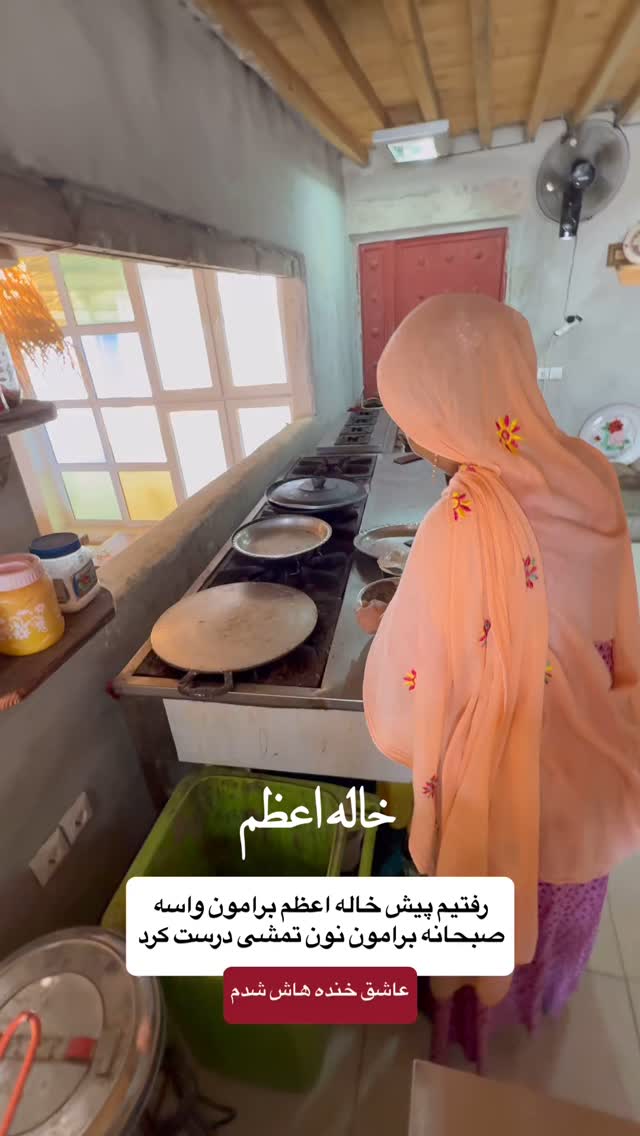  جدید ترین استوری اینستاگرام احمدرضا