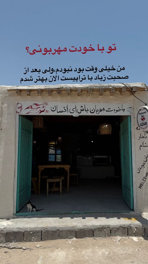  جدید ترین استوری اینستاگرام احمدرضا
