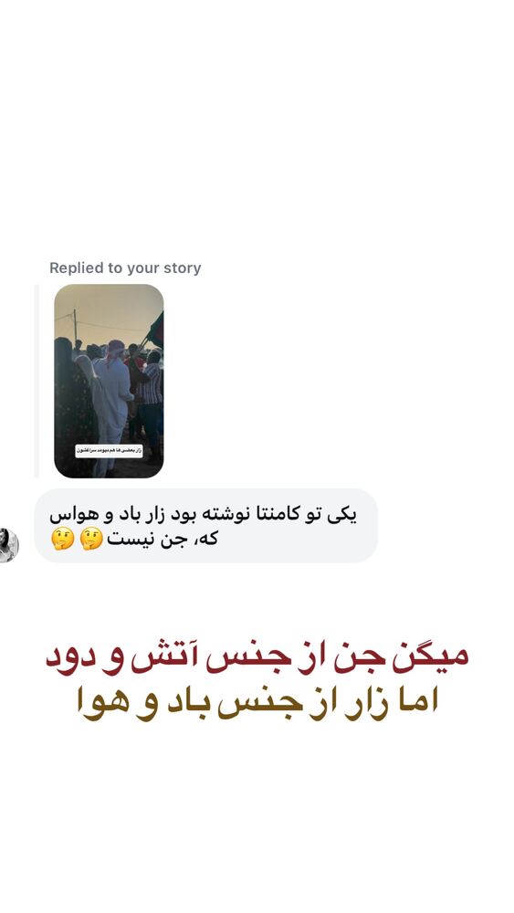  جدید ترین استوری اینستاگرام احمدرضا