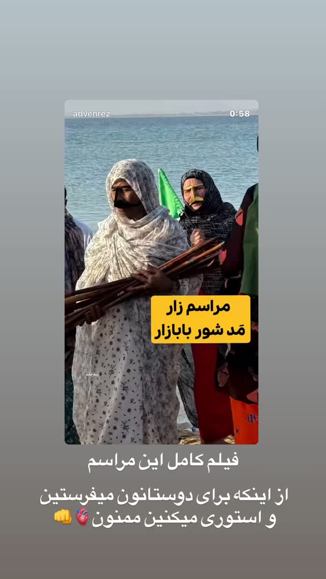  جدید ترین استوری اینستاگرام احمدرضا
