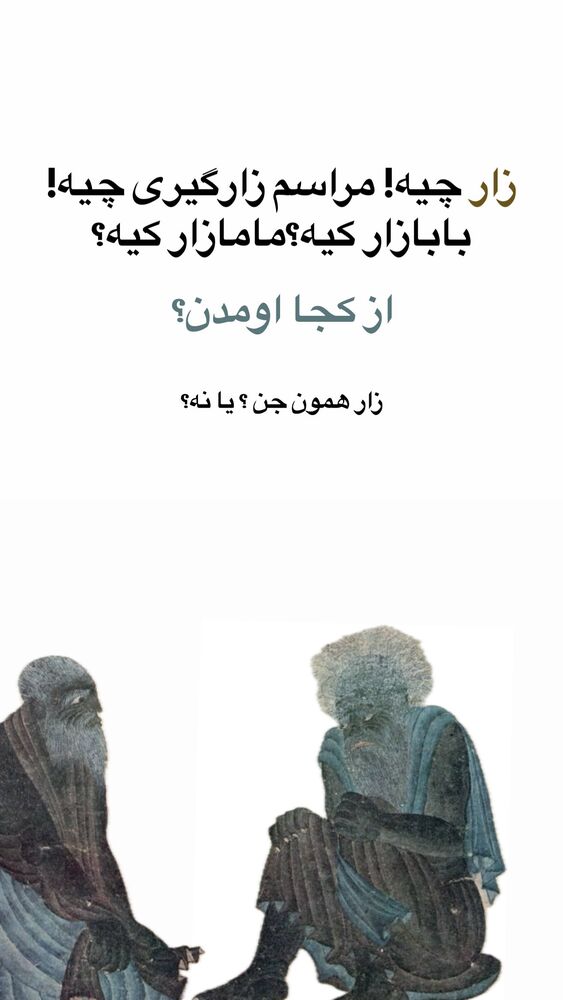 جدید ترین استوری اینستاگرام احمدرضا