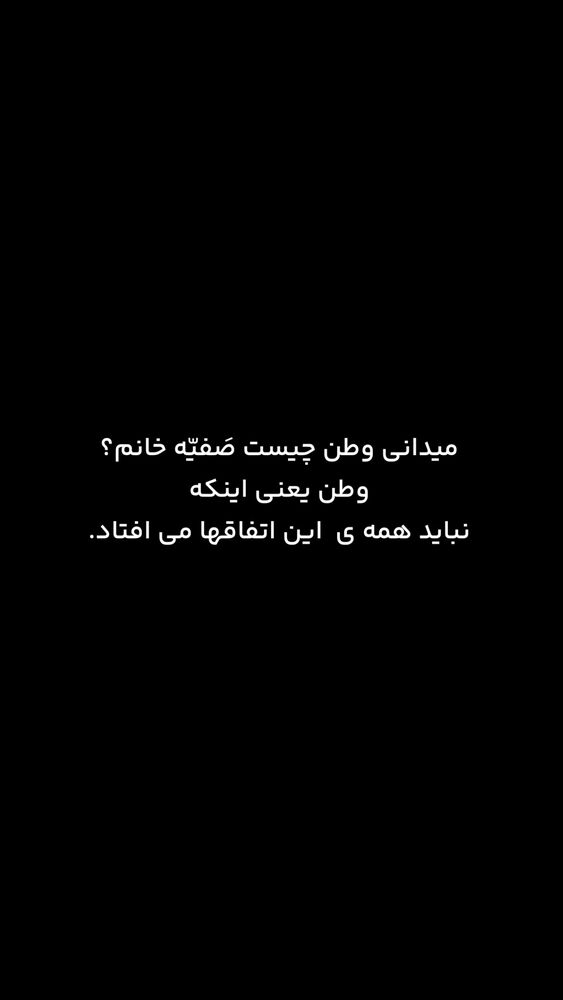  جدید ترین استوری اینستاگرام احمدرضا