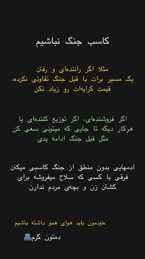  جدید ترین استوری اینستاگرام احمدرضا
