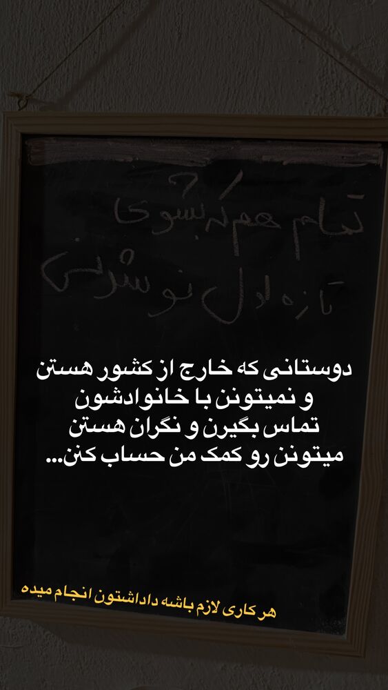  جدید ترین استوری اینستاگرام احمدرضا
