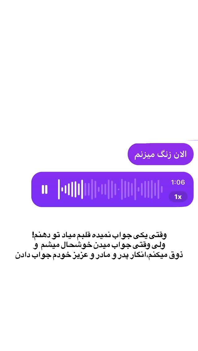  جدید ترین استوری اینستاگرام احمدرضا
