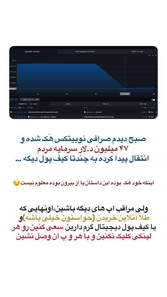  جدید ترین استوری اینستاگرام احمدرضا